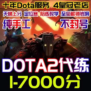 刀塔小黑屋-刀塔小黑屋促销价格、刀塔小黑屋品牌- 淘宝