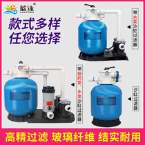 Swimming pool sand cylinder filter water treatment equipment accessories integrated machine large circulating quartz sand filter fiber cylinder