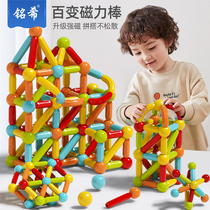 Douyin young childrens educational toys building blocks game stick baby logical thinking 4 focus on training 2-5-6 years old