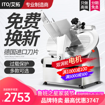 Atuo commercial automatic meat slicer frozen meat fat beef lamb roll slicer semi-automatic meat slicer meat slicer meat slicer