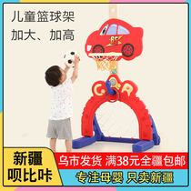 Xinjiang childrens basketball rack shooting frame can lift indoor little boy toys home 1-2-3 year old baby