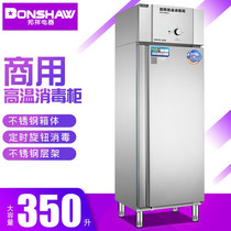 Bunxiang RTP350A-1 High Temperature Infrared Disinfection Cabinet Restaurant Hotel Food With Germicidal Bowl cabinet 350L Large capacity