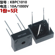 ARTHYLY 5pcs rectifier bridge KBPC1010 10A 1000V bridge stack