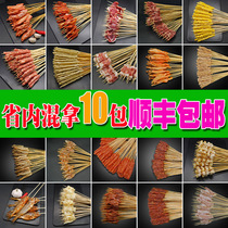 Panduo beef Net red life small skewers string iron plate duck intestines barbecue semi-finished fried string ingredients