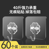  Hook strong viscose wall hanging wall load-bearing suction cup seamless nail rack kitchen punch-free hook paste sticky hook