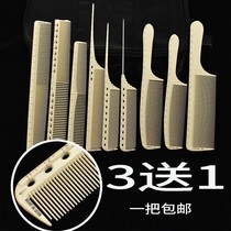 A scale comb haircut hair comb comb professional pointed tail comb female flat head male hair stylist hairdressing Special