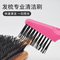 A air cushion comb cleaning brush claw cleaning airbag hair comb Avatar aveda aveda aveda Angel Imperial Concubine TT comb God