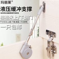 Lift door support rod Hydraulic rod Pneumatic rod Cabinet damper Tatami dresser Wall cabinet Gas support buffer