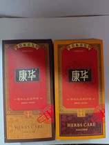 Fa Bisheng * Honorary Produces a variety of hey hair conditioning liquid Kang Hua maintenance liquid black hair herb 110ml