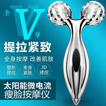 Face-lifting tool rolling face-lifting instrument artifact Lady special v face lifting double chin 6d small face massage instrument New