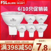 Foshan lighting mr16 lamp Cup led lamp Cup 220V spotlight gu5 3 Pin 12V lamp Cup led bulb mr11