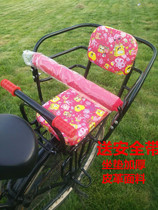 Baby Thickened Seat Increased Rear Child Safety Backseat Bike electric car Childrens seat The day after tomorrow