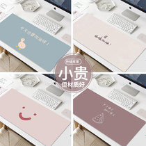  Simple leather mouse pad Oversized laptop keyboard table mat Learning game office home student desk writing desk waterproof and dirt-proof cute girl thickened PU leather mat