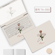 Computer stickers Lenovo small new air14 notebook pro16 film HP war 66 star shell millet Huawei matebook13 protective film full set of simple ins Wind ASUS Dell