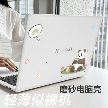 熊猫七仔适用于华为matebook14保护套13s笔记本matebookxpro保护壳matebookd15电脑X荣耀magicbook16贴膜透明