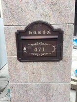 Customized European bronze Villa letter box embedded front throw after outdoor rainproof milk box with column post box
