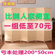 Bamboo and rattan screen Solid wood barrier partition partition bar Bamboo simple bedroom living room mobile folding occlusion plate interval