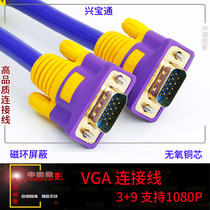 VGA cable 3 9 Projector HD cable Computer connection projector data cable Signal cable 5 10 15 20 meters