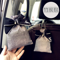 Butterfly Knot Suction Formaldehyde Bamboo Charcoal Bag Car Load To Taste Car Swing Piece Home Charcoal New Car Besides Taste Bamboo Carbon
