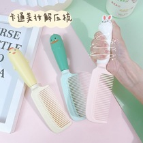  Comb womens special long hair Cute cartoon girl heart student portable straight hair curly hair comb Household hair comb