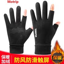 Gloves men winter cold wind and warmth velvet touch screen outdoor riding driving motorcycle takeout half finger leakage finger
