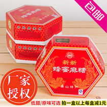 Hebei Tangshan specialty Xinxin honey hemp sugar Long-established Queen Bee 400g hexagonal box traditional pastry New Year goods