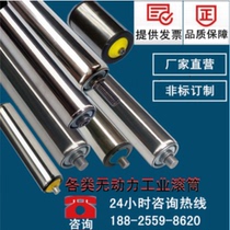 Direct factory custom roller roller custom assembly line without carbon steel power galvanized roller