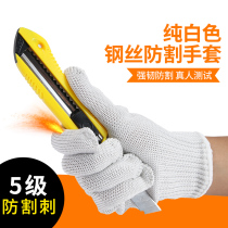  White anti-cut gloves anti-stab gloves self-defense anti-knife gloves stainless steel wire gloves self-defense tactical gloves