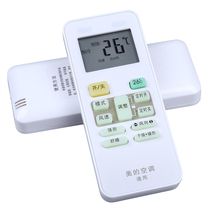Universal universal beauty air conditioner remote control directly with RN02A 02C 02D 02J R51D C RM05 BG