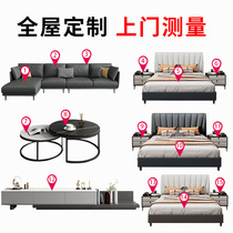 Modern minimalist style Full solid wood leather bed furniture combination set Full set of whole house furniture Sofa coffee table TV cabinet