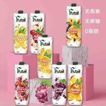2 pounds of Cyprus imported fruit juice food net red flavored drinks have recently been cleared at low prices