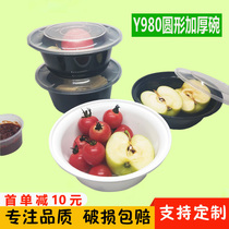 Disposable American takeaway box round lunch box plastic thickened Y900 Y980 Y1100ML white bowl