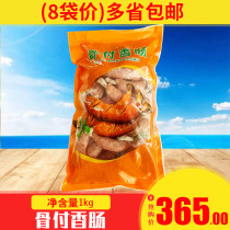 Bone pay sausage 1kg Japanese sushi wo sausage with bone sausage 25 original Buy issued 8 package price