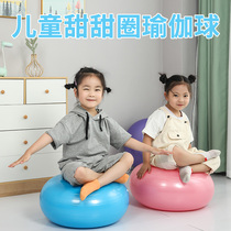 Donut yoga ball thickened explosion-proof sports fitness training ball Home weight loss yoga balance ball Apple ball