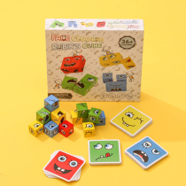 Face change Rubiks Cube Building blocks Puzzle Childrens educational toys Table games Parent-child focus Intelligence training Divergent thinking
