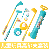 Childrens golf club set toys Baby outdoor parent-child sports toys Kindergarten ball toys 3 years old
