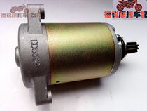 Motorcycle accessories for Suzuki blue giant star HJ125T-8 Neptune starter motor starter motor