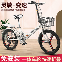 Folding bike 20 inch 22 inch female style student variable speed adult super light portable integrated wheel small vibration reduction