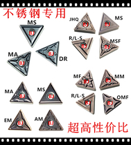 OK stainless steel blade TNMG160404 160408-MA-MS-OMM-MF-OMF-AM-EM-MSF-HQ