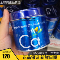 Japan kawai pear calcium liver Oil pills Local Kawaii childrens cod liver oil pear flavor calcium sugar Vitamins 180 tablets