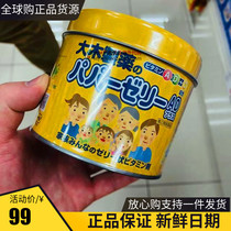  Japans original local big wood yellow can pharmaceutical children and pregnant women multivitamin fudge lemon flavor 120 capsules