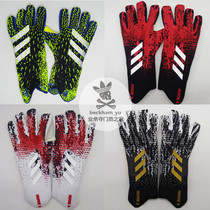 Falcon 20-year goalkeeper training amateur game goalkeeper inner sewn grass gloves (without finger guard)
