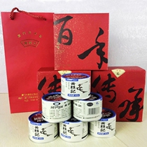 Official website Huang Shengji century heritage gift box Preserved meat 40gX8 tin box National exquisite gift