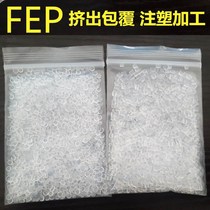 FEP Poly (perfluoroethylene propylene resin injection molding extruded Teflon transparent granular fluoroplastic F46 raw material