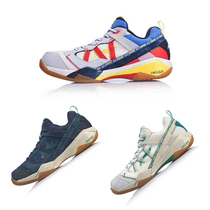 Li Ning badminton shoes invincible ACE men shock-absorbing rebound sports shoes professional competition shoes AYAQ015