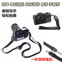 Panasonic G7 G8 G9 GH3 GH4 LX100M2 Micro single camera Quick buckle Wrist strap Quick release strap Shoulder strap