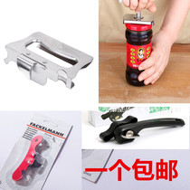 Can opener screwdriver bottle opener can knife multifunctional can open manual stainless steel cover opener