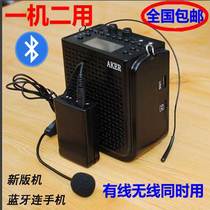 AKER Love Class AK77w Wireless Bluetooth Megaphone High Power Teacher Teaching Waist Hang Morning Practice Amplifiers Loudspeaker