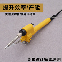 Manual soldering gun straight handle novice soldering tool Electric soldering iron manual soldering gun fast spot welding 60w