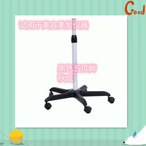 Beauty salon five-claw feet hot and cold spray shirt hair machine oil Machine foot accessories flying butterfly rubber foot iron foot cross